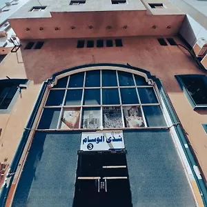 شذى الوسام 3 , مكة المملكة العربية السعودية